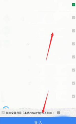 \\"谷歌空間怎么導入本地游戲