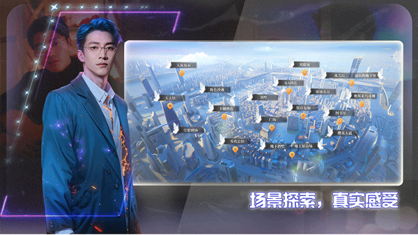 數(shù)字心跳未來制造局正版