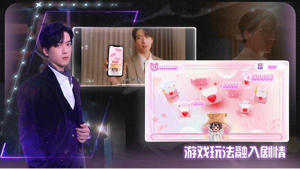 數(shù)字心跳未來制造局正版