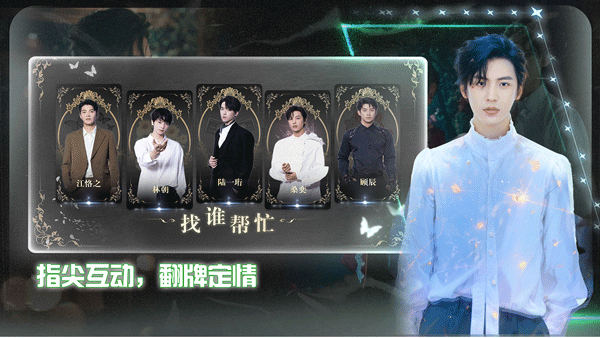 數(shù)字心跳未來制造局正版