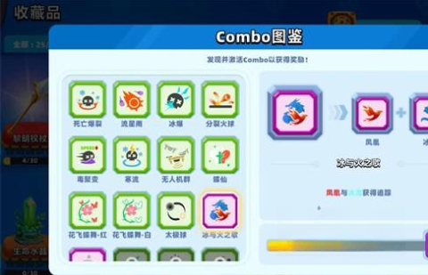 顶级弓箭手截图5