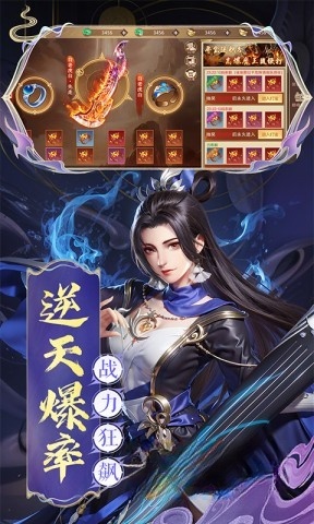 混沌仙魔诀截图2