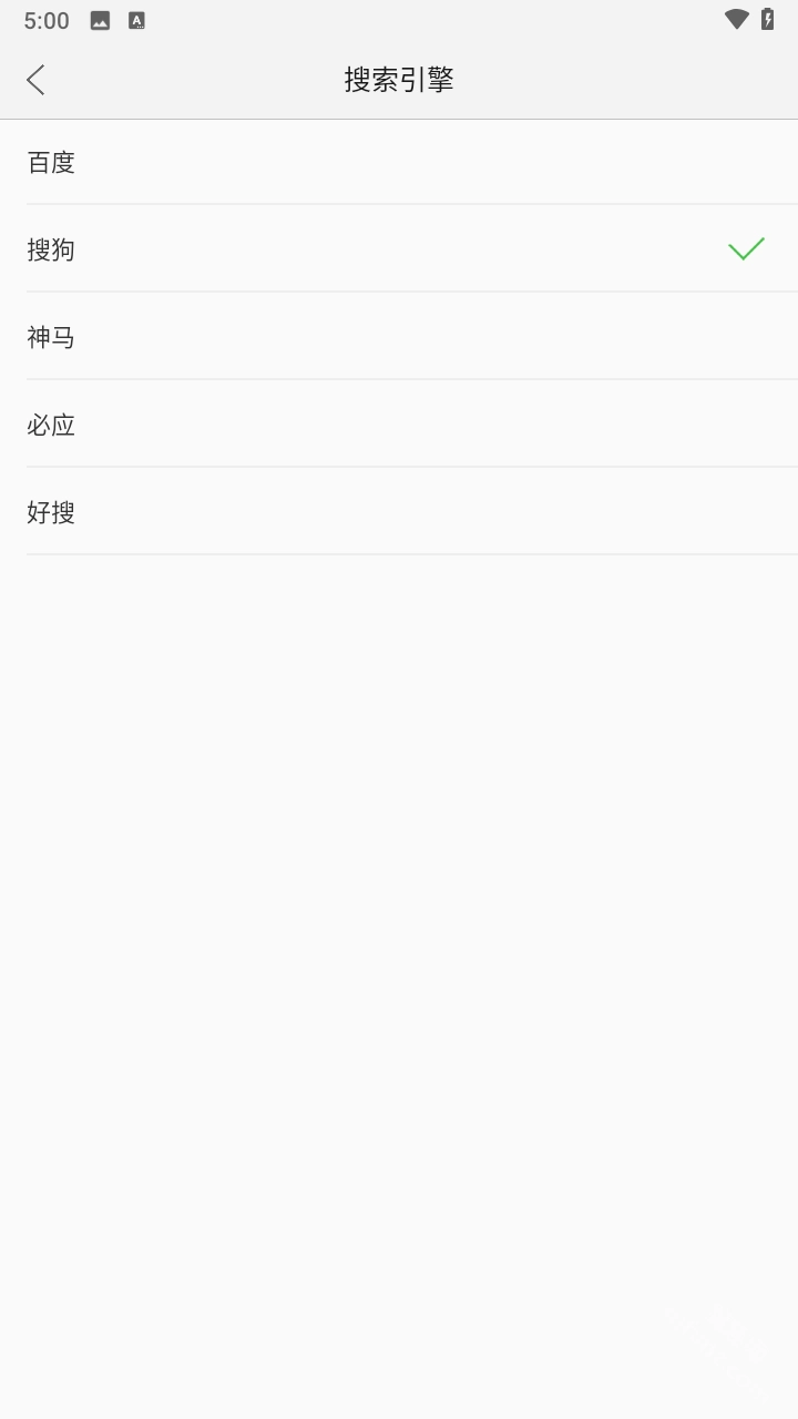 綠茶瀏覽器手機版