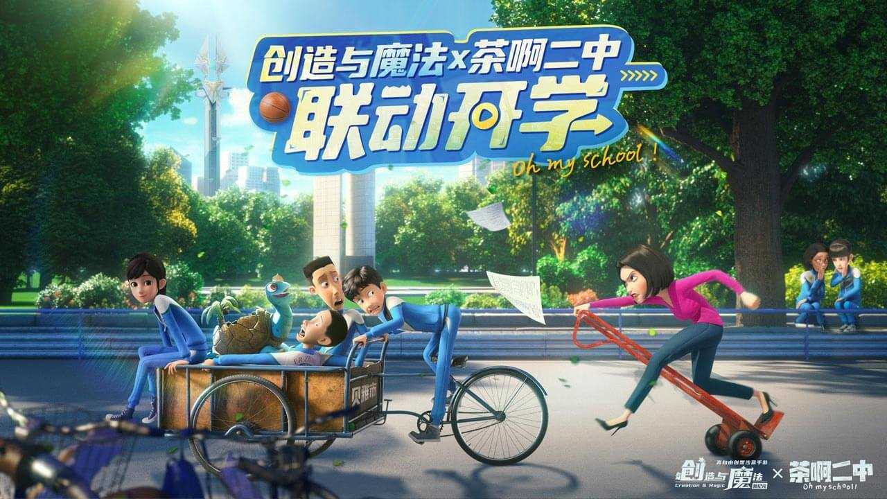 創(chuàng)造與魔法九游版