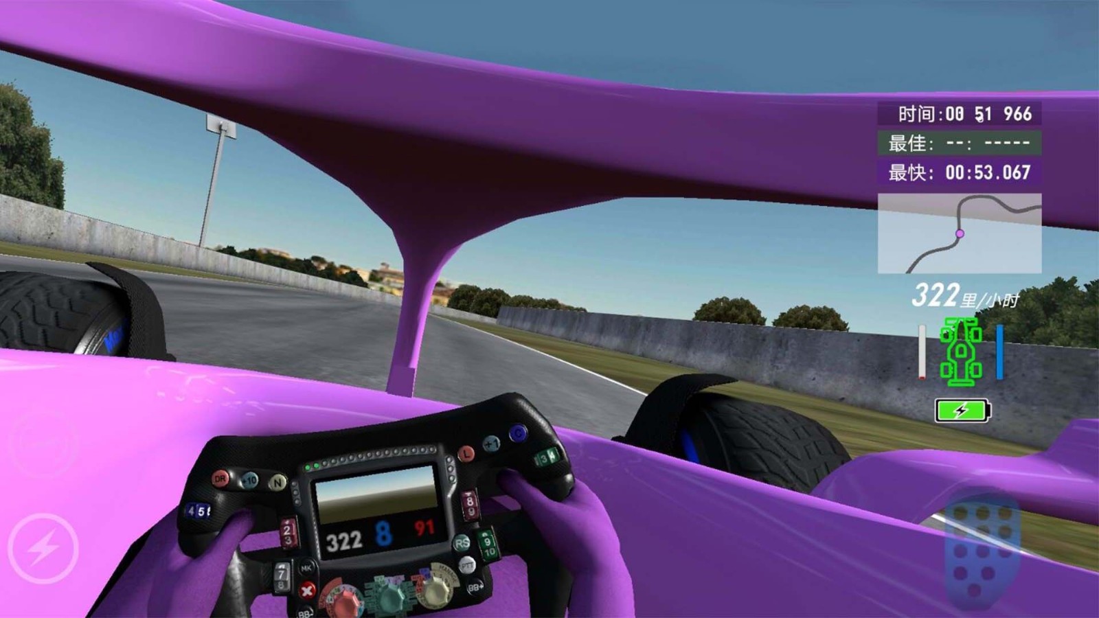 賽車大戰山地車