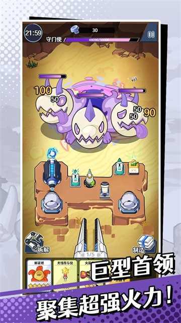 刺刺救援队 图3