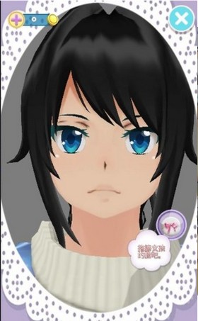 虛擬女友模擬器中文版