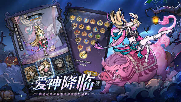 魔鏡物語安卓版