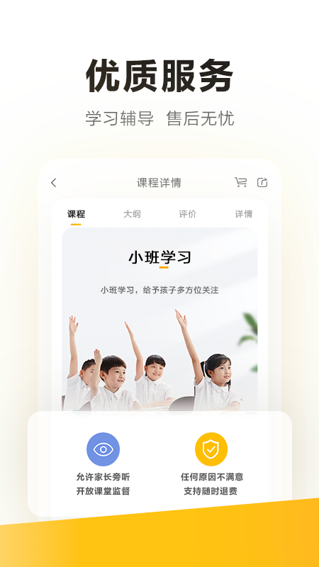 学家云图3