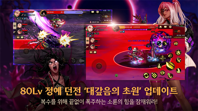 地下城與勇士國際服 