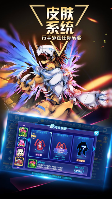 数码大冒险小七 