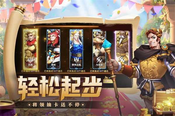 聯(lián)盟紛爭 0.00