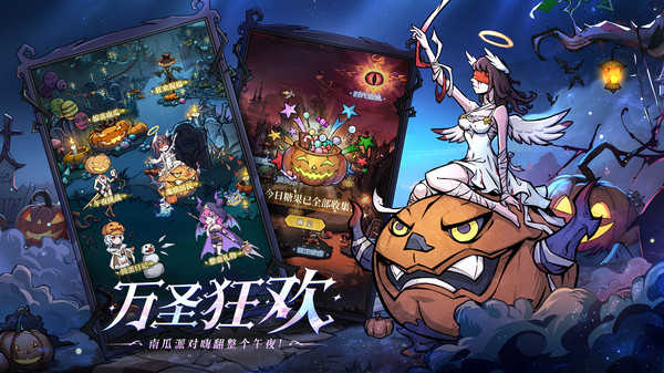 魔鏡物語安卓版