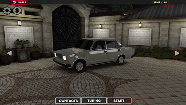 高加索停車場最新版