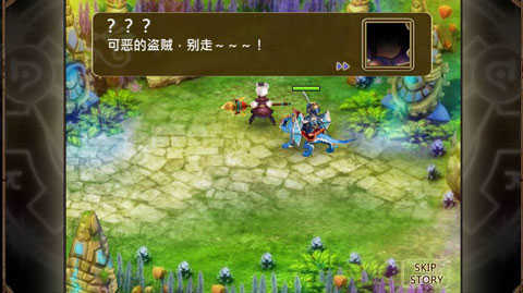 魔导英雄传 图1