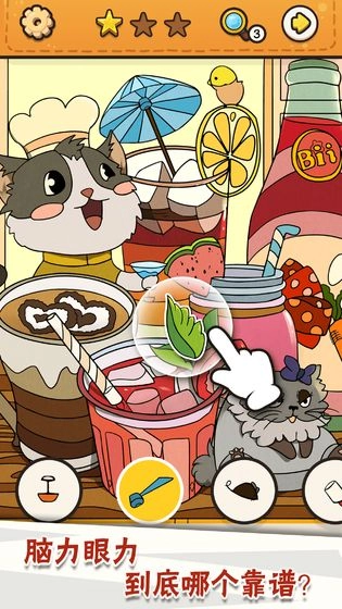 我眼神兒賊好手機版