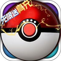 超級精靈球正版