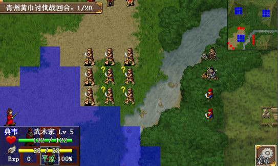 三国志曹操传手机版图2