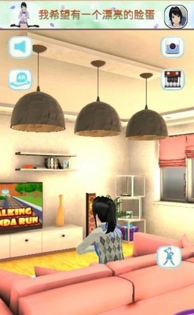 虛擬女友模擬器中文版