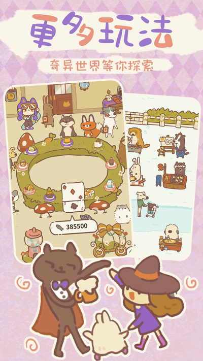 动物餐厅兑换码2024