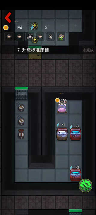 躺平发育金币不减反增版图2