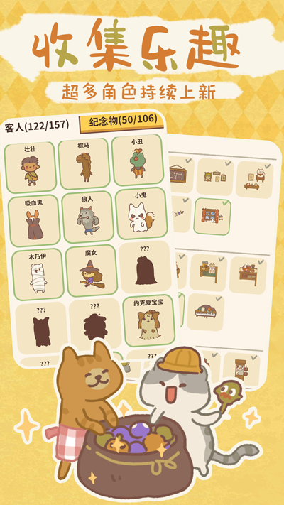 动物餐厅兑换码2024