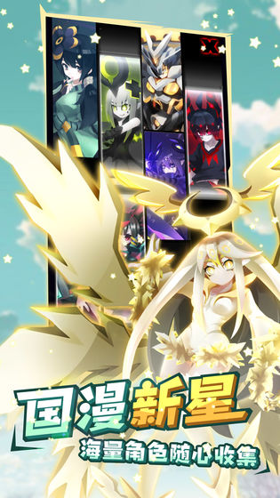 嘣戰(zhàn)紀(jì)