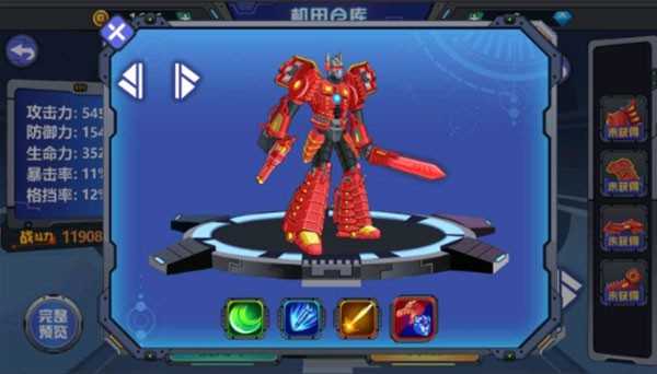 龙兽争霸2免广告 图3