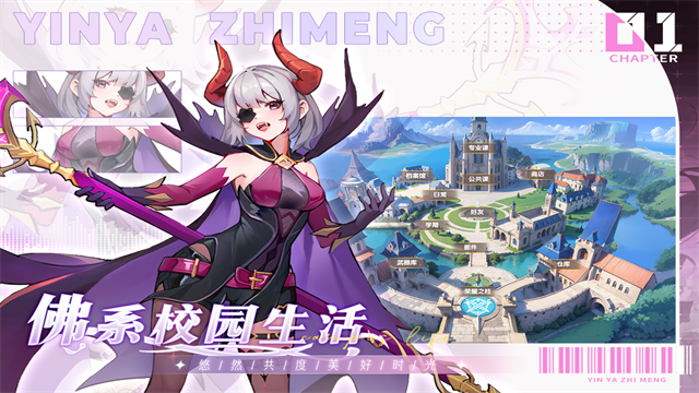 银鸦之梦最新版图2