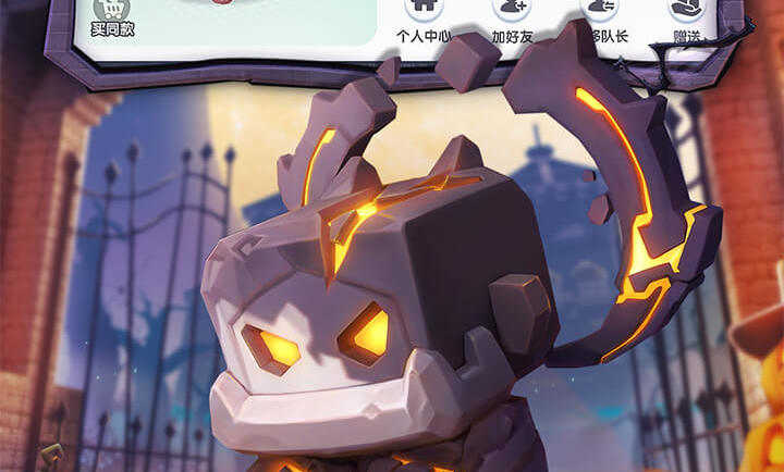 迷你世界万圣节版