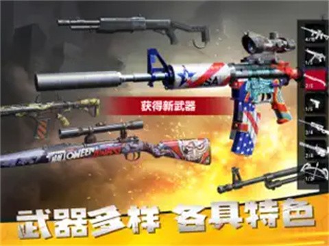 僵尸前線3D正版