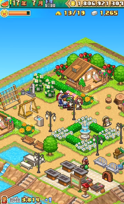 森林露营之丘菜单版图1