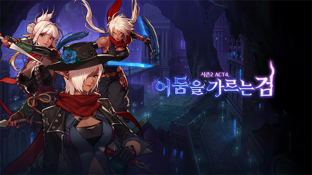 地下城與勇士國際服 