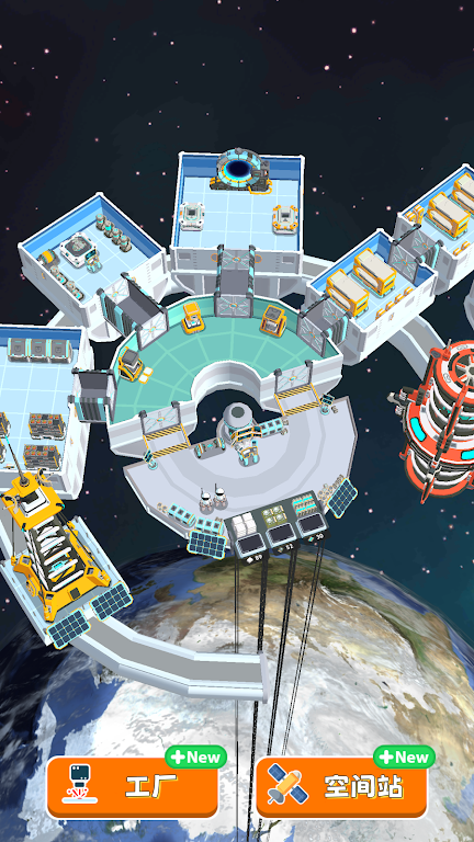 太空站建造者 .7