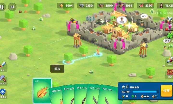 迷雾城堡免广告 图4