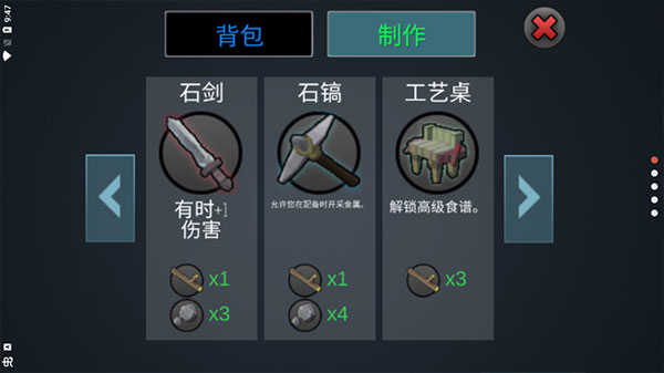 動物融合模擬器中文版