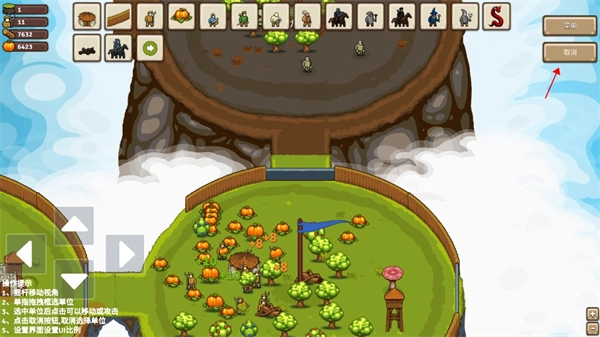 王國爭霸手機版