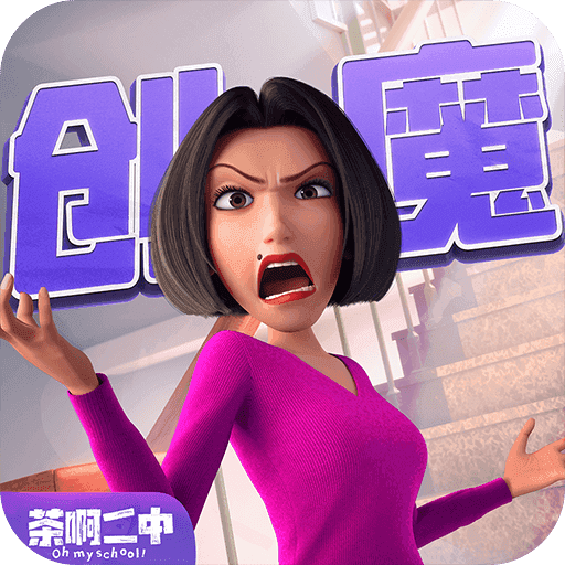 創(chuàng)造與魔法九游版