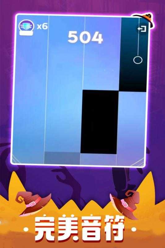 钢琴块3抖音版1