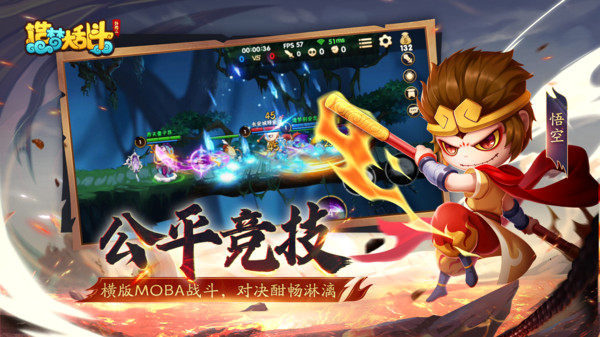 造夢大亂斗正版