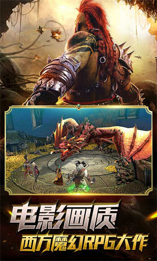 突袭暗影传说 截图2