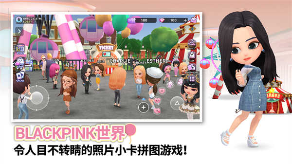 blackpink the game 图1