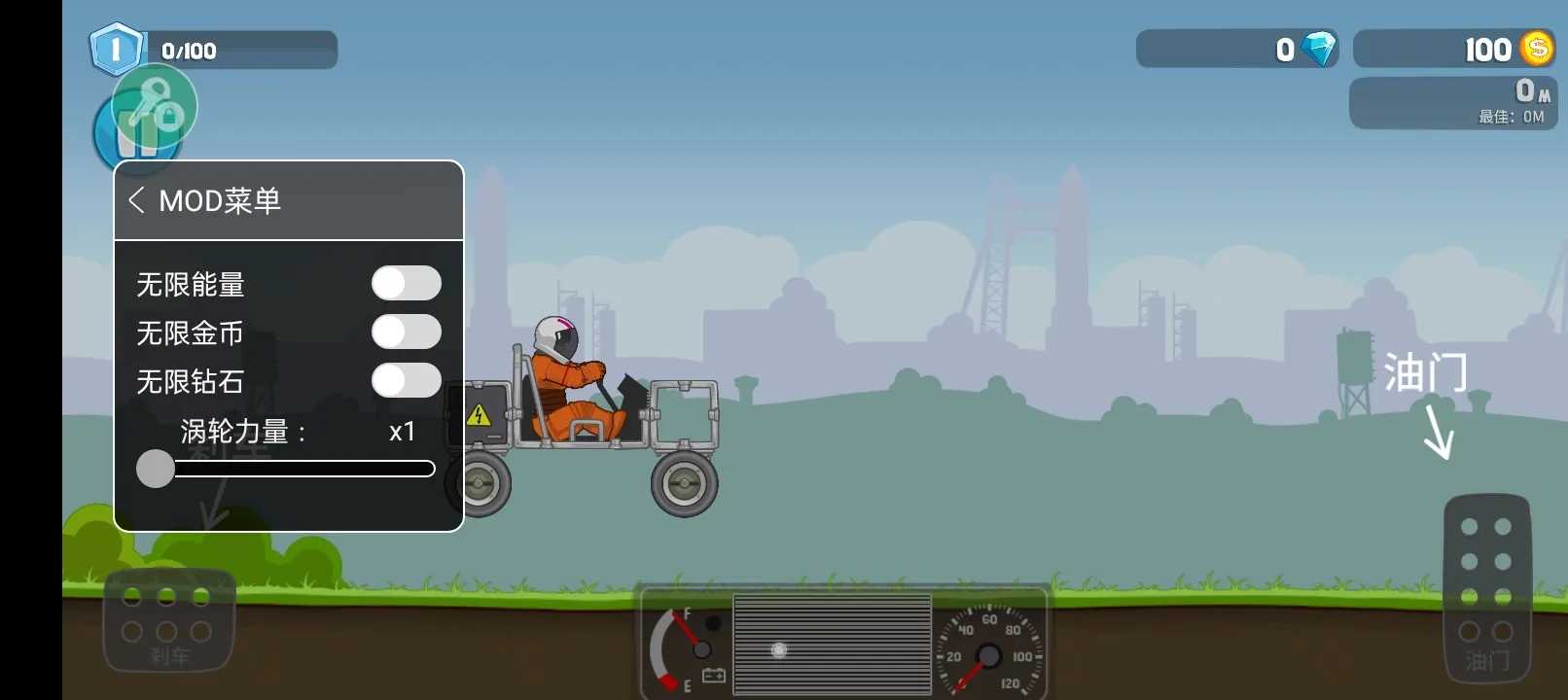 暴爽疯狂赛车免费版