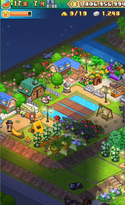 森林露营之丘菜单版图4