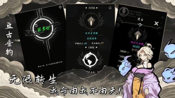 亙古垂釣免費版