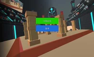 机器人角斗场免费 截图1