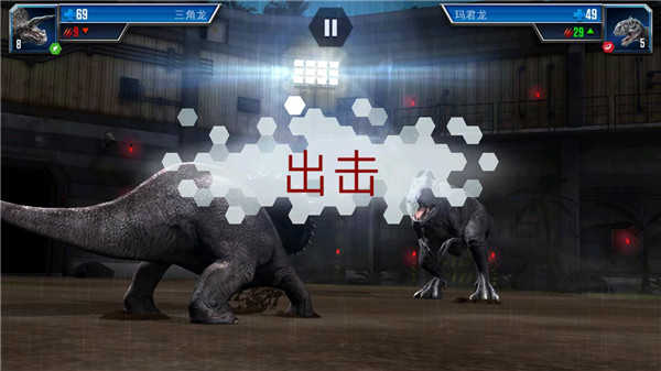 侏罗纪世界正版-图1