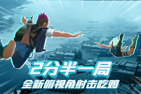 雷霆小分队测试服 图4