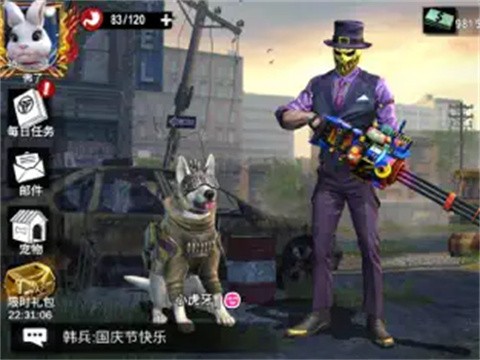 僵尸前線3D正版