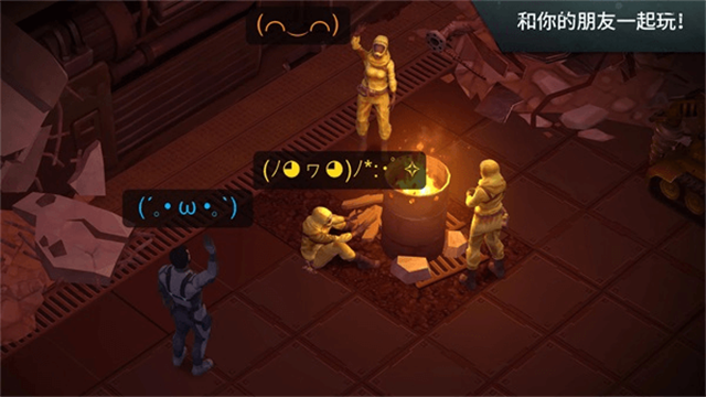 地球末日生存加強版